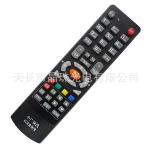 Télécommande pour décodeur Zhongguang Vision YK-0920 noire à code fixe pour utilisation avec STB - Product Image 1