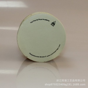 Jouet anti-stress Pop-Up Royal Academy Temple Pu Fidget Toy 5 à 7 ans unisexe - Product Image 1