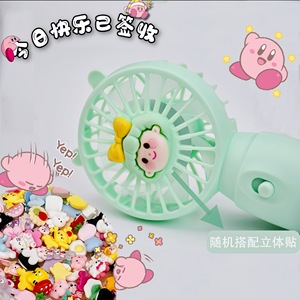 Mini Handheld Fan Portable <b>Battery</b> <b>Operated</b> Desk Fan With Cute Design For Outdoor Use - Product Image 2