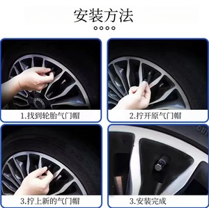 锌合金轮胎气门嘴盖通用防尘汽车气口盖适用于车轮配件 - Product Image 5