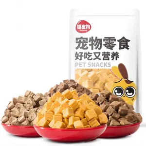 Freeze-dried dog snack pack pet small puppy chicken dried chicken breast meat pet training mix dog food companion