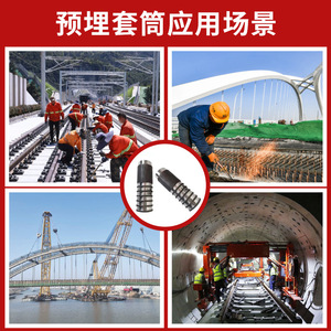 Ming Ao Rebar Straight Thread Sleeve M10 Grade A Level 8.8 For Steel Structure Bridge Construction - Product Image 4