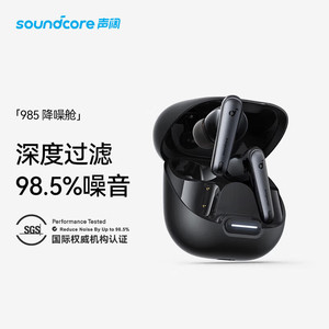 SoundCore Liberty 4 NC True Wireless Earphones Bluetooth 5.3 IPX4 Noise Cancelling TWS With Type C Charging - Product Image 5