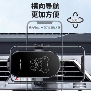 Soporte para coche con ventilación de aire, plástico, rotación de 360 grados, para soporte de teléfono y navegación en el coche - Product Image 1