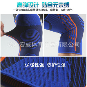 <b>Knee</b> Braces For Running Basketball Cycling Hiking Fitness Unisex Breathable Thin Warm Polyester Joint <b>Support</b> <b>Brace</b> - Product Image 5