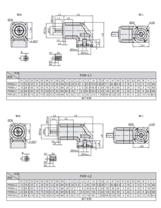 Wholesale Price PXR60-L1 High Rightangle Planetary Speed Reducer <b>Gear</b> <b>Box</b> Ratio 7 PXR60 Gearbox - Product Image 2