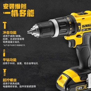 Perceuse sans fil DeWalt 18V, batterie lithium, visseuse à percussion, double vitesse, perçage du bois et du béton, installation - Product Image 1