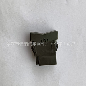 Interruptor Elevavidrios Hx 6C46-6K291-AB HX-8784 para Ford, Pieza de Repuesto - Product Image 3