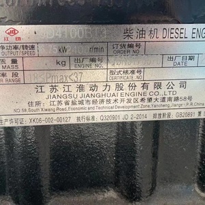 Moteur de tracteur Jinma Dongfeng 304 404 554 JD2100 JD390 JD395 JD490 JD495 JD4100 JD4102 - Product Image 4