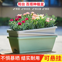 Baki Pot Tanam Panjang Tebal Horen untuk Balkon, Berkebun Sayuran dan Bunga, Model Minimalis Gaya Eropa X12 Heavy Duty