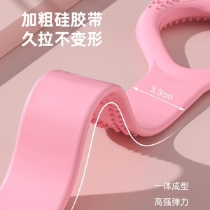 Bande de résistance en forme de figure 8, corde élastique pour ouverture du dos, pour la remise en forme à domicile, le yoga, l'étirement, l'entraînement musculaire, bleu, rose, violet - Product Image 5