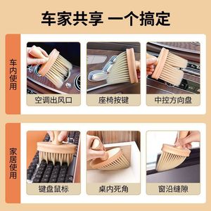 Bamboo Dust <b>Brush</b> For Home And Car <b>Cleaning</b> With Wooden Handle And Soft Bristles For Crevice And Keyboard <b>Cleaning</b> - Product Image 4
