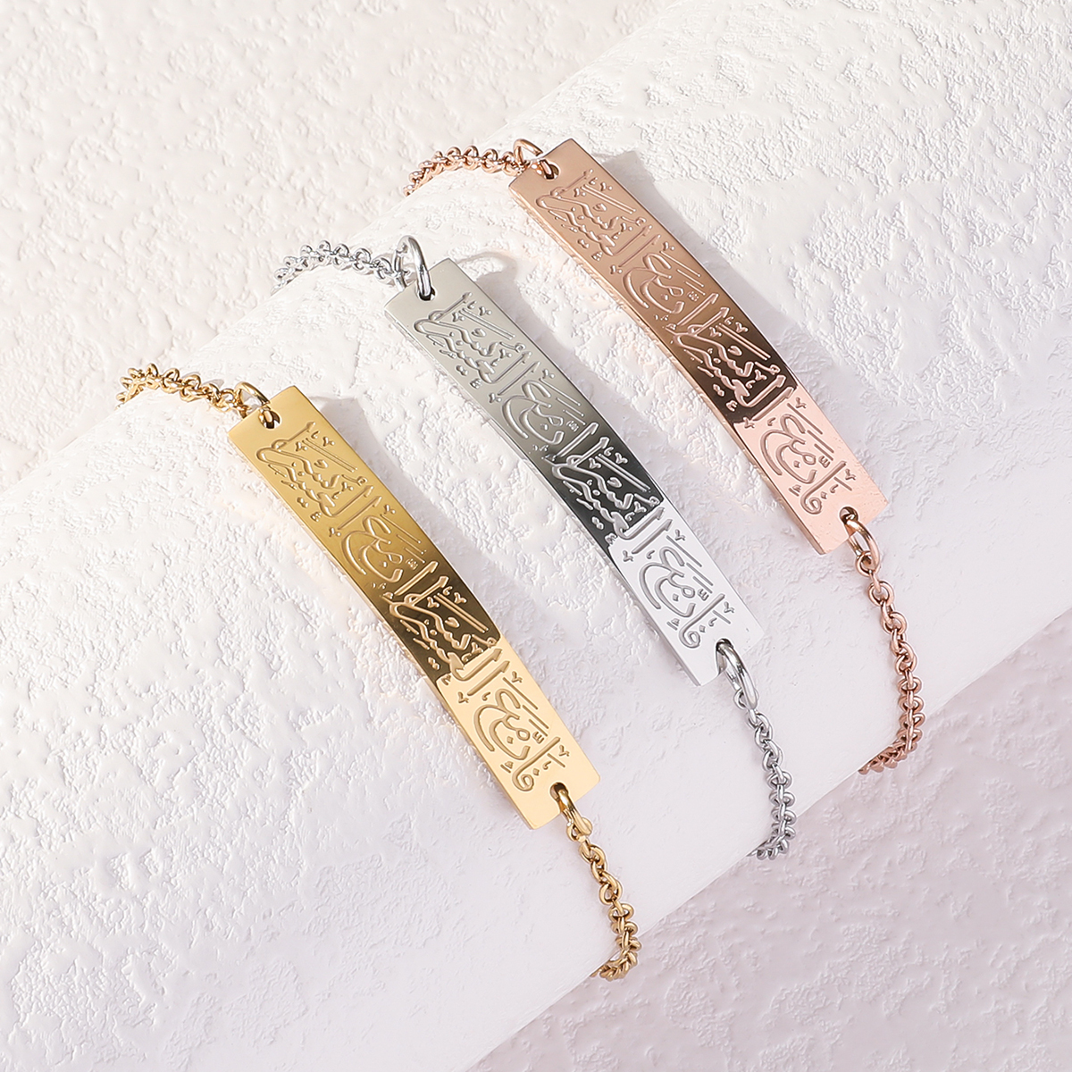 VASSAGO Herren-Armband Mit Allah-Schrift – Edelstahl, Größenverstellbar (225 Mm), Islamischer Schmuck, Im Samtbeutel