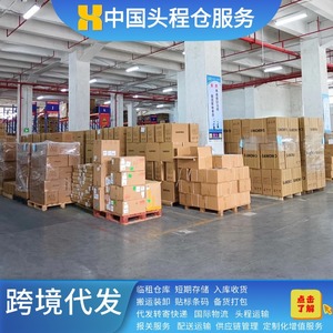 Location d'entrepôts, Gestion de l'entreposage e-commerce, Conteneurs temporaires, Logistique de transit, Livraison express, Services d'étiquetage - Product Image 5