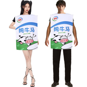 Costume unisexe en éponge en forme de carton de lait de vache ou de cheval pour fête et jeu de rôle - Product Image 5