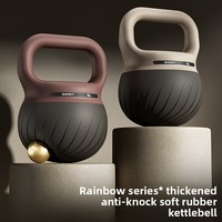 Kettlebells de fitness - Kettlebells souples pour femmes : entraînement à domicile, tonification des fessiers, squats, soulevés de kettlebell, haltères