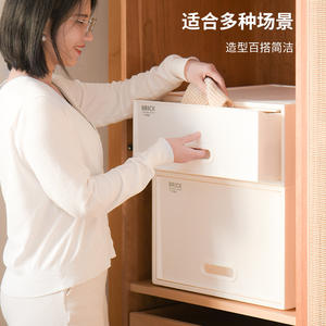 Tiroir de rangement en plastique rectangulaire blanc laiteux pour vêtements, type autoportant, 1 niveau - Product Image 1