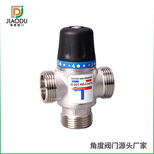 Thermostatic Valve DN20 DN25 3.5-4.9gpm Ceramic Core For Hot Cold Water Mixing Faucets - Product Image 4