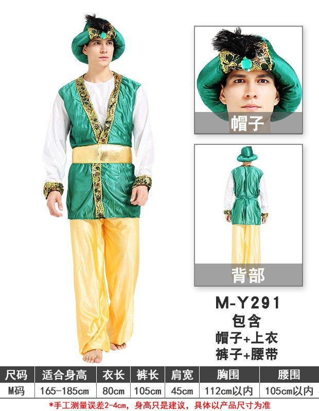291(hat+tops+pants+waist belt)