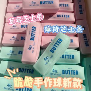 Cross-border Bestseller: Crispy Sound <b>Squeeze</b> <b>Balls</b> & Butter Sticks, Realistic Food-themed Fidget Toys for Stress Relief - Product Image 1
