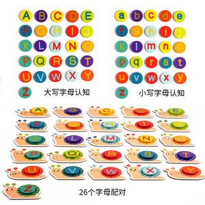 Scuola materna riconoscimento lettere di lumaca corrispondenza giocattolo per <span class=keywords><strong>bambini</strong></span> di smistamento di colore gioco per <span class=keywords><strong>bambini</strong></span> intelligenza educazione precoce giocattoli Puzzle - Product Image 6