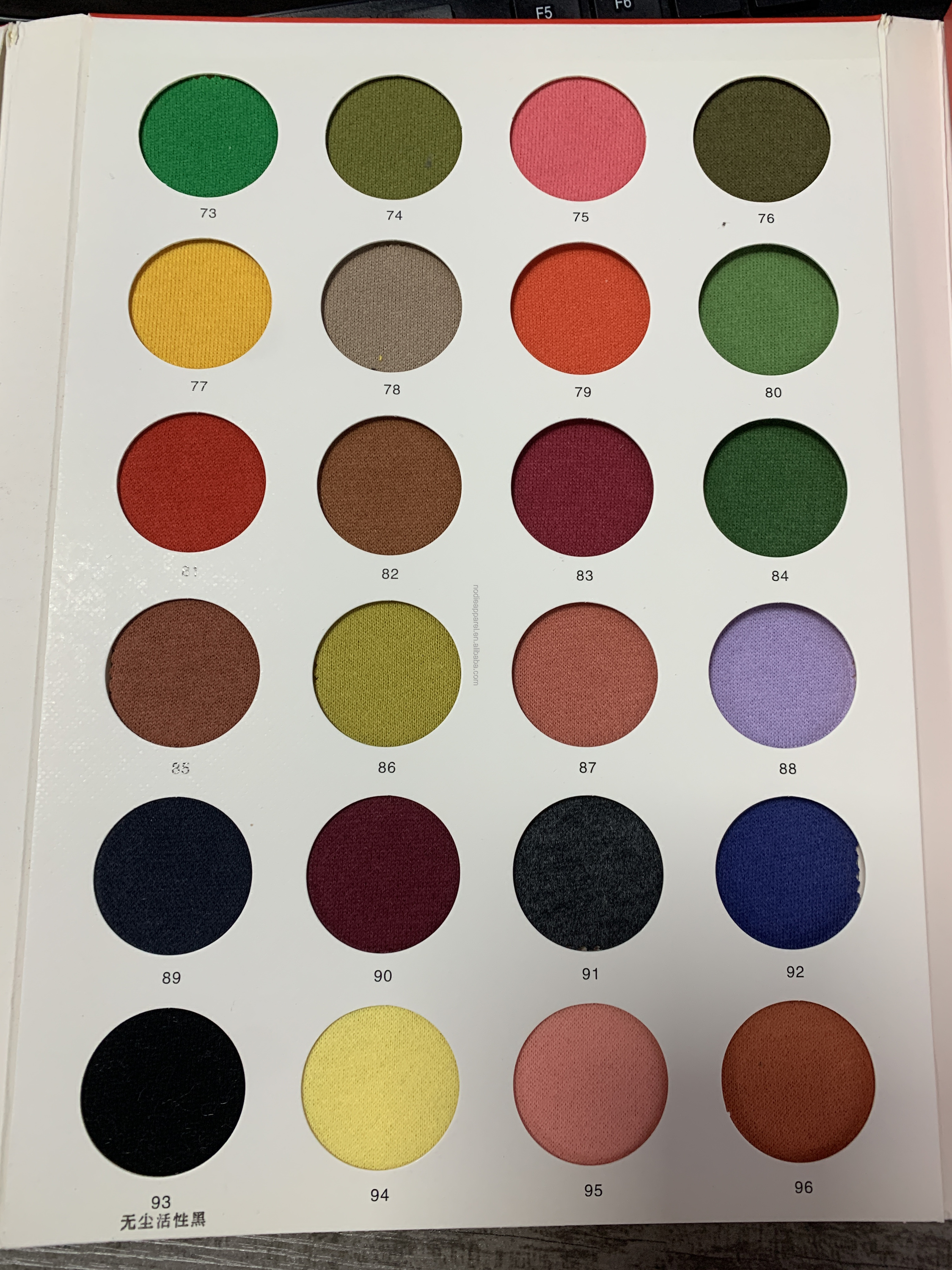 สี 2