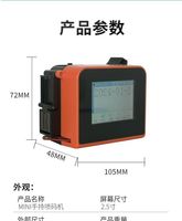 Mini imprimante à jet d'encre portable à écran tactile, séchage rapide, machine de codage de date d'expiration pour cartes, étiquettes, logos, plastique