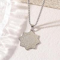 Excelente Collar de Joyería al por Mayor de Acero Inoxidable con Colgante de Estrella Octogonal de los Grandes Seljukas, Shahada, Allah, Islámico, Árabe, Musulmán, Eid, Corán