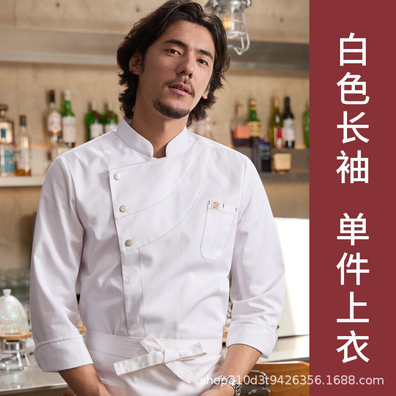 White top with long sleeves