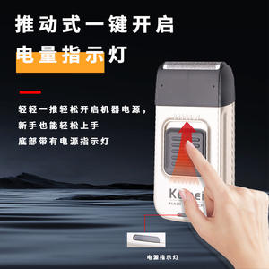 Afeitadora eléctrica Kemei KM-TX11 recargable, afeitadora de vello recíproca para hombres con cepillo de limpieza - Product Image 3