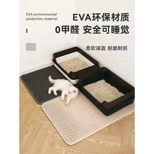 แผ่นรองทรายแมวแบบกรองสองชั้น ป้องกันทรายกระเด็นออก ซักล้างได้ ขนาดใหญ่ - Product Image 4