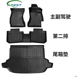 แผ่นรองเท้า TPE เหมาะสำหรับรถยนต์ซูบารุ ฟอเรสเตอร์ ปี 2013-2018 รุ่นพวงมาลัยขวา แผ่นรองเท้าท้ายรถ - Product Image 3