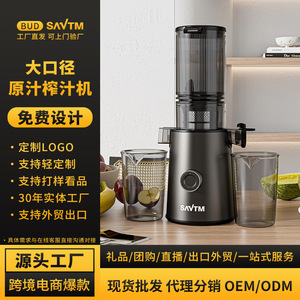 Extractor de Jugos Savtm con Tornillo Vertical, 80 RPM, Capacidad de 400 ml, Patente ZL 2023 2 0538263.2, Enchufe Europeo, Separación de Pulpa y Jugo, Filtro de 0.5 mm - Product Image 2