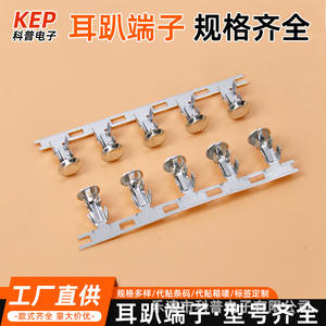 Bloque de terminales en forma de oreja Kep 3p Dj009, terminales de crimpado de desconexión rápida estañados, conector de cabeza de hongo - Product Image 5