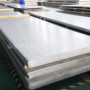 Tôles <span class=keywords><strong>en</strong></span> acier inoxydable 316L de qualité supérieure, finition décorative 8K, surface 2B, services de découpe, pliage et soudage pour la fabrication de tôlerie - Product Image 5