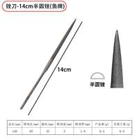 140mm/200mm poisson limes assorties outils à main rond/demi-rond/Triangle/carré/plat diamant aiguille lime pour bijoux métal polissage
