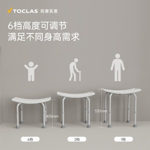 Chaise de douche sans accoudoirs BOCB-1, siège de bain antidérapant en alliage d'aluminium pour personnes âgées et handicapées, avec réglage en hauteur - Product Image 3