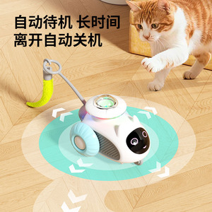 Juguete eléctrico inteligente transfronterizo para gatos con control remoto, coche deportivo, para autoentretenimiento y estimulación de mascotas. - Product Image 1