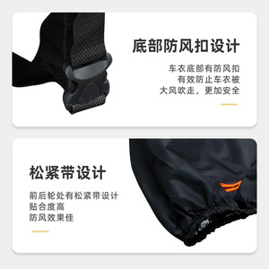 Funda para Motocicleta de Tela Oxford 210D, Impermeable, Resistente al Sol y al Polvo, Color Negro, Tallas XL, XXL, XXXL, XXXXL - Product Image 4