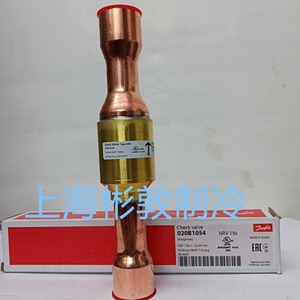 Válvula de Retención Danfoss para Refrigeración NRV19S 22mm 3/4 7/8 Tipo Pistón, Accesorio - Product Image 4