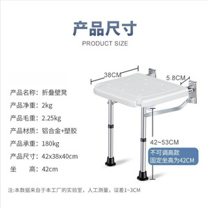 Siège de douche pliable mural Guoyuan en alliage d'aluminium antidérapant pour personnes âgées et handicapées - Product Image 2