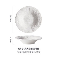 Vaisselle de Restaurant Durable de haute qualité Écologique Solide Plat Froid Salade Pâtes Assiette Profonde pour la Fête