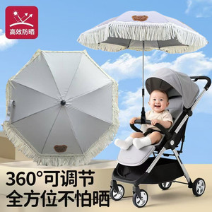 Sombrilla para Cochecito <span class=keywords><strong>de</strong></span> Bebé, Entrega Rápida, 8 Varillas, Rotación <span class=keywords><strong>de</strong></span> 360°, Abrazadera con Borlas y Estampado <span class=keywords><strong>de</strong></span> Oso, para Uso en Exteriores - Product Image 3