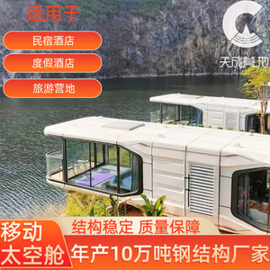 บ้านคอนเทนเนอร์ทรงสี่เหลี่ยมทันสมัย ใช้เป็นโรงแรม บ้านพักตากอากาศน้ำหนักเบา ดีไซน์มองเห็นวิวได้รอบด้าน - Product Image 3