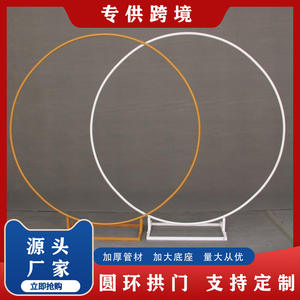 ราวแขวนลูกโป่งกลางแจ้งสำหรับงานแต่งงานซุ้มลูกโป่งเหล็กประดับประตูและดอกไม้สำหรับงานแต่งงาน - Product Image 2