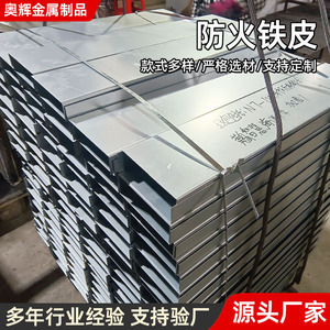 Lámina de Acero Galvanizado, Laminada en Frío, Procesada para Doblado, Láminas Corrugadas para Uso en la Industria de la Construcción - Product Image 5