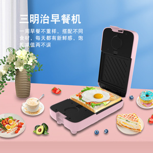 Multifunctional Sandwich Maker 650W Double-Sided Heating Home Breakfast Machine - Product Image 3