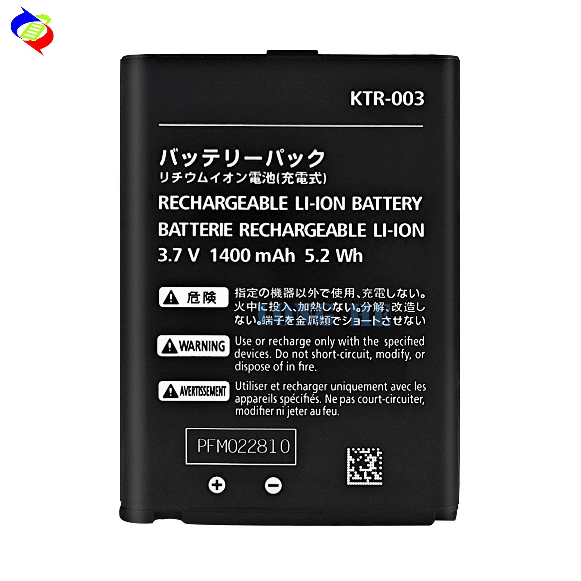 OEM 1400mAh Rechargeable Battery for Nintendo 3DS Controller