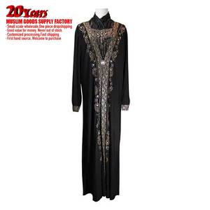 Abayas moderadas con pañuelo para la cabeza, adecuadas para mujeres lactantes, con cremallera frontal y bolsillos, ropa islámica transpirable. - Product Image 3