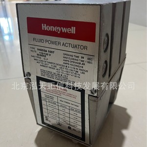 Actionneurs électro-hydrauliques V4055A1007, V4055A1031, V4055A1221, V4055A1296 - Product Image 3